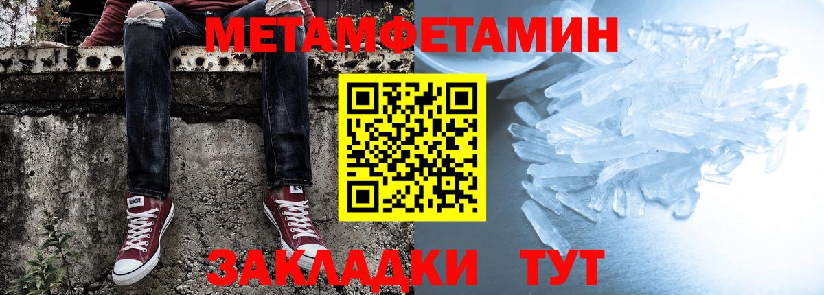 АМФЕТАМИН  АМФ 97%  АМФЕТАМИН  Вход с VPN  Сокол 