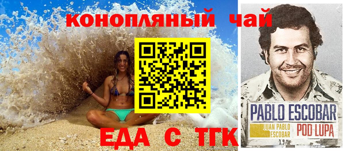 Амфетамин Сокол