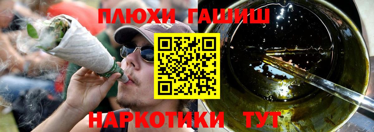 ГАШ Cannabis Сокол