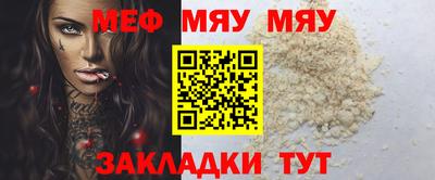 стаф Бузулук