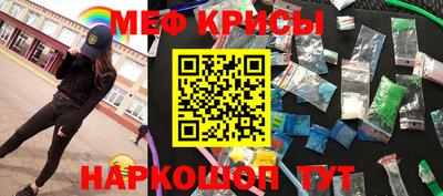 марихуана Бугуруслан