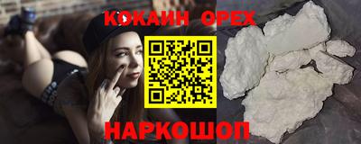 круглые Будённовск