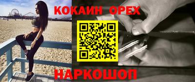 марихуана Бугуруслан