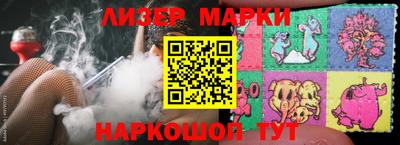 круглые Будённовск