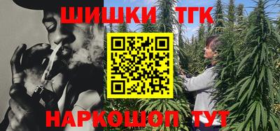 марихуана Бугуруслан