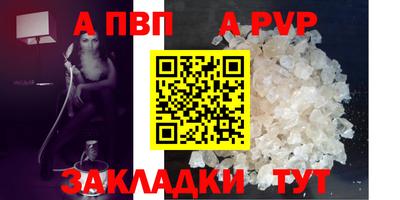 стаф Бузулук