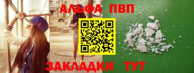круглые Будённовск