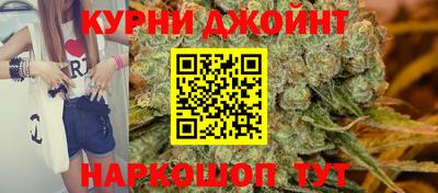 марихуана Бугуруслан