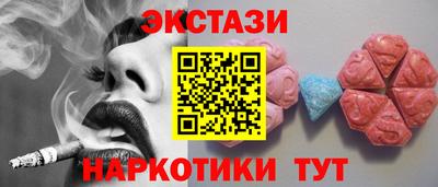 стаф Бузулук