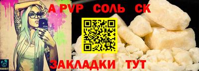 марихуана Бугуруслан