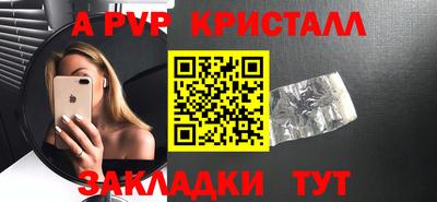 круглые Будённовск