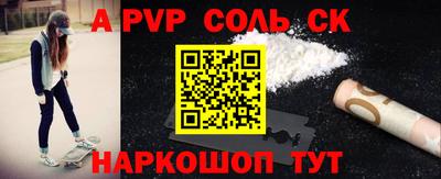 круглые Будённовск