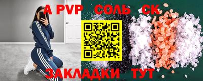 марихуана Бугуруслан