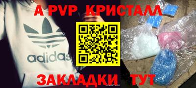 круглые Будённовск