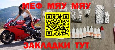 марихуана Бугуруслан