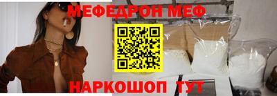 стаф Бузулук