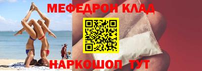 круглые Будённовск
