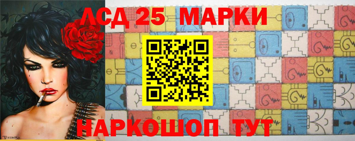 Сокол  LSD-25 экстази ecstasy  Лсд 25 экстази  Лсд 25 экстази ecstasy  Вход с VPN 