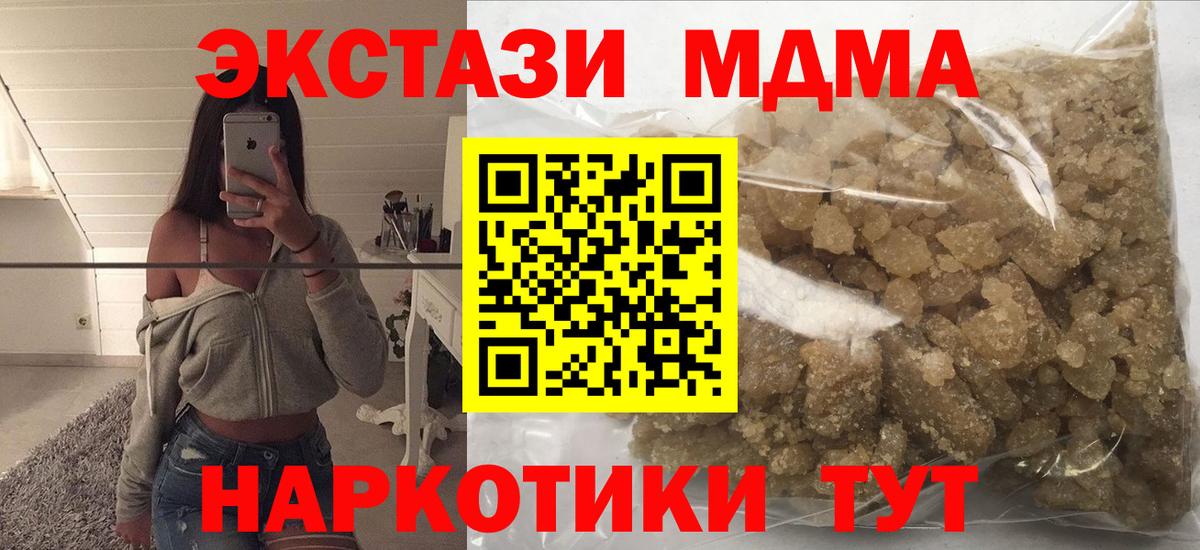 MDMA Molly Сокол
