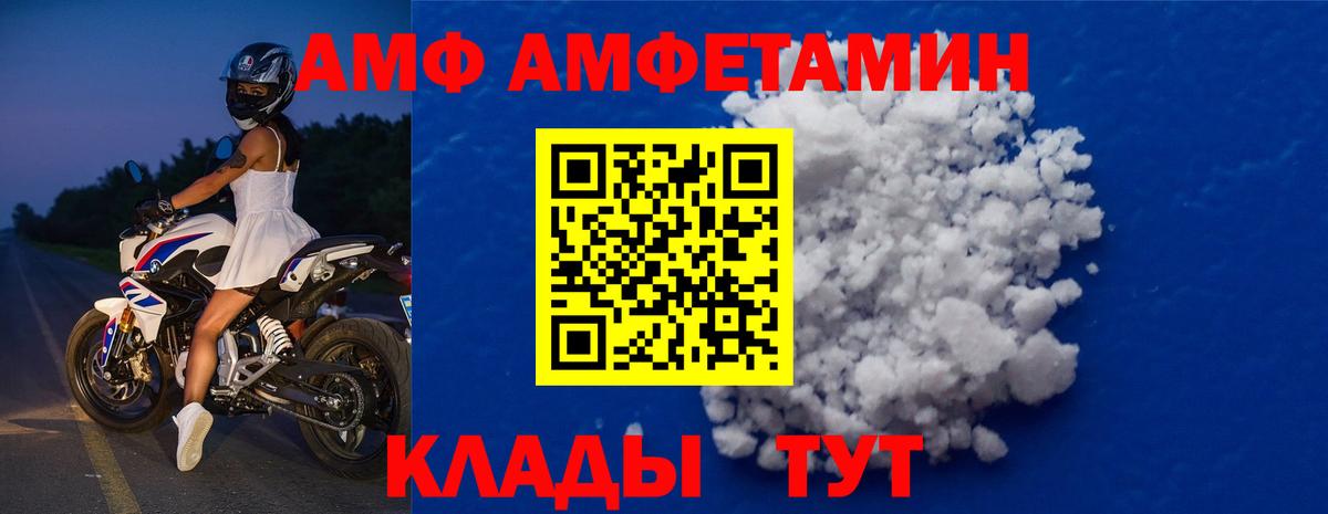 Меф МЯУ МЯУ кристаллы  COCAIN  Купить наркотики  Конопля  Сокол  ГАШИШ  ЭКСТАЗИ  Вход с VPN  A-PVP СОЛЬ кристаллы 