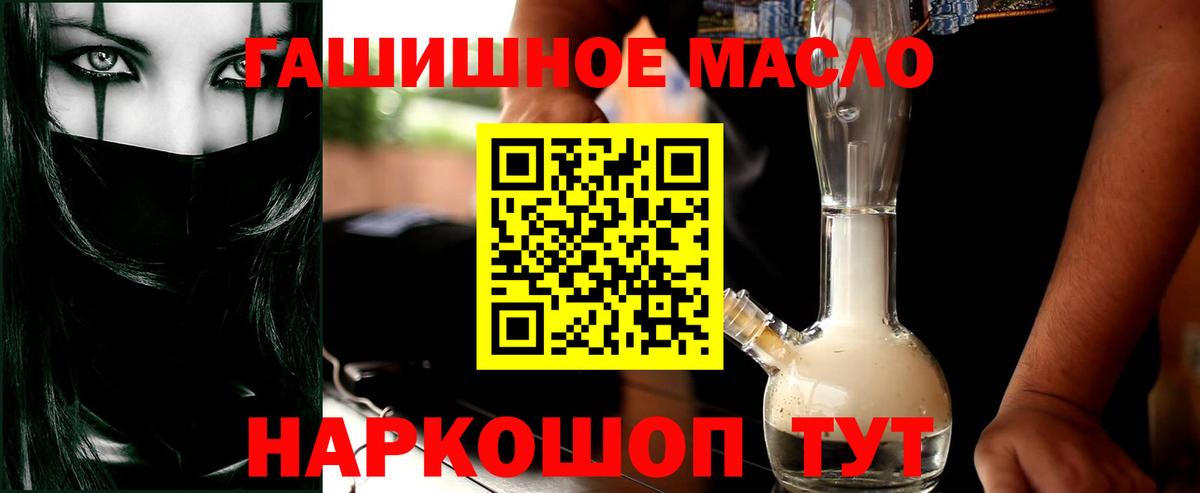 Дистиллят ТГК жижа Сокол