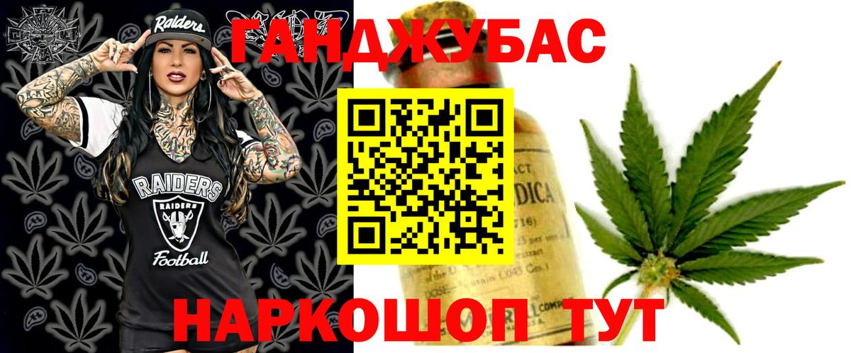 Бошки Шишки THC 21% Сокол