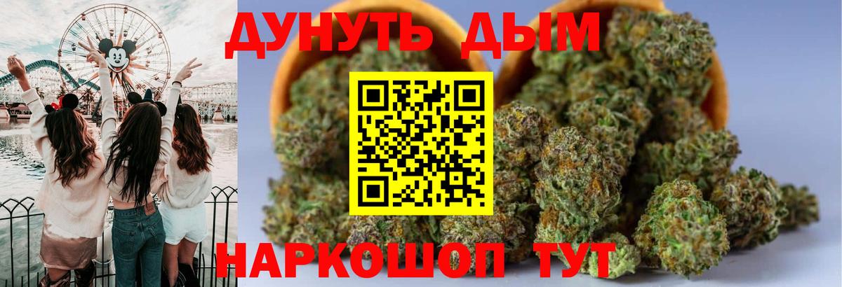 Сокол  Шишки марихуана марихуана  Вход с VPN  Конопля Amnesia 